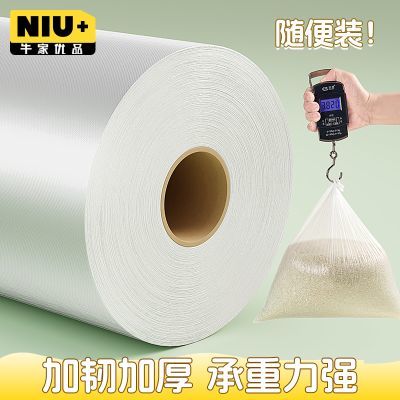 ���ڲ�����ţ����Ʒ���ʴ�ʳƷ������PE�Ӻ�͸���͸���ʳƷ�����������䶳 5.3Ԫ