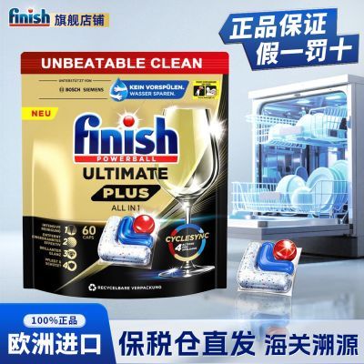 ���ڲ��������콢�꡿finish����PLUS�߶�ϴ������ϴ���ר��ϴ�Ӽ���ϴ��� 61.8Ԫ