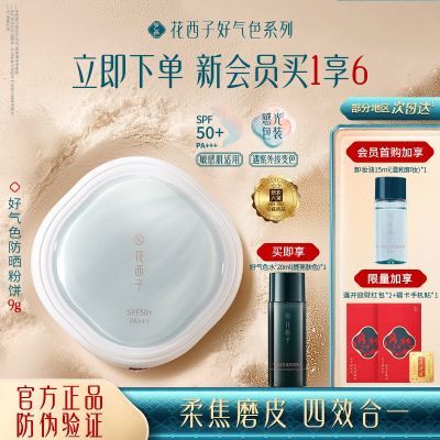 ���ڲ�������������ͬ������Ӻ���ɫ�۱�4��1���ײ����ͷ������β���ױ 198Ԫ