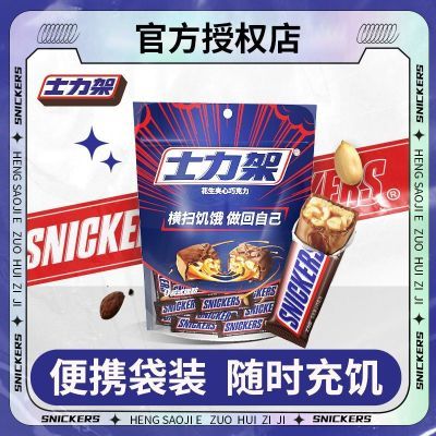 ���ڲ�����ʿ���ܻ��������ɿ������װ20g*40��ϲ�ǹ�������ʳƷ��ͥ�ڻ� 45.9Ԫ