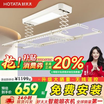 ���ڲ�������̫̫�綯���¼������Զ����»��綯����������̨���¸�D11 744.9Ԫ