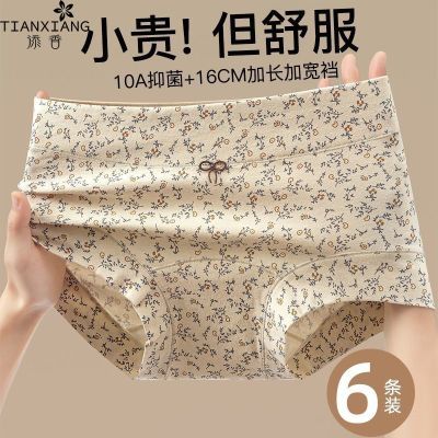 ���ڲ���������ƽ��Ůʿ�ڿ㴿��2025�¿�ȫ�޿�����ȫ���δ����ĽǶ̿� 19.9Ԫ