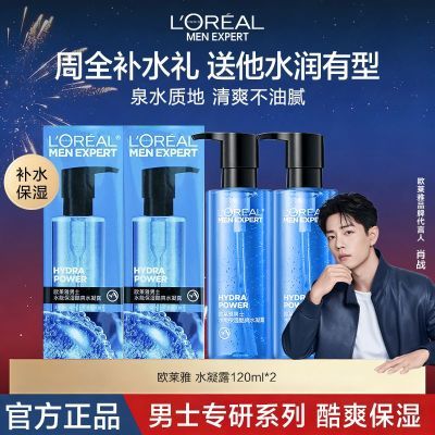 ���ڲ�����ŷ������ʿˮ��¶ˬ��ˮ��ˮ��ʪ��ˬ���������ʿ����Ʒ�ﶬ���� 95.9Ԫ