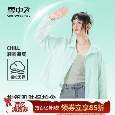 ���ڲ�����ѩ�з�2025�¿�Ůʿ�����ᱡ��������ʱ��������������������� 74.99Ԫ