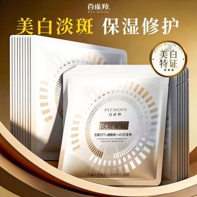 ���ڲ�������ȸ��377������Ĥ�����׵��߸�����Ĥ����������ºͻ�����Ʒ 46Ԫ