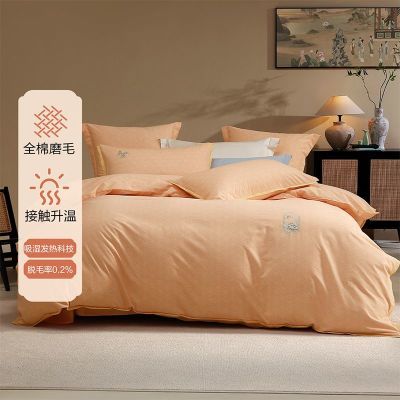 ���ڲ���������˿�ҷ�ȫ��ĥë���ļ���A��Ӻ��ޱ�ů��Լ������Ʒ 518Ԫ