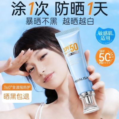 ���ڲ����������ӷ�ɹ˪SPF50+�������߷�ˮ��������������׷�ɹ���ѵ��ˬ 28.32Ԫ