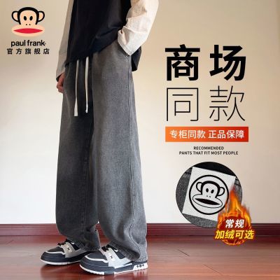 ���ڲ�����PaulFrank/����︴�����м���ţ�п���ʿ2025��������ֱͲ���ȿ� 135Ԫ