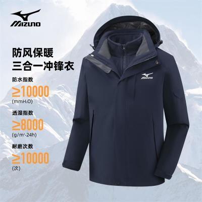 ���ڲ�����Mizuno����Ũ����һ������ﶬ�������ˮ���籣ů���׼п���ʿ 309Ԫ