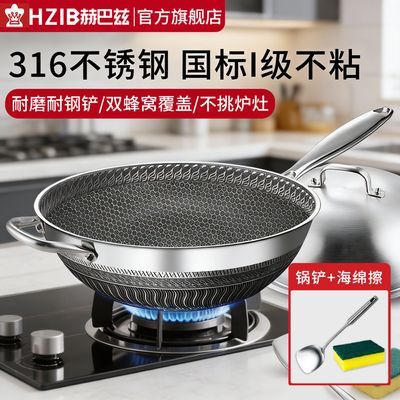 ���ڲ������հ��Ȳ�ճ������316����ֳ������Ѳ�մƽ�׹����¯ȼ����ͨ�� 259.87Ԫ