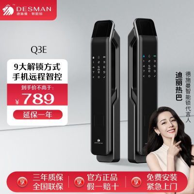 ���ڲ�������ʩ�� Q3E ȫ�Զ������� ָ�������Ӧ���÷����� 655.9Ԫ