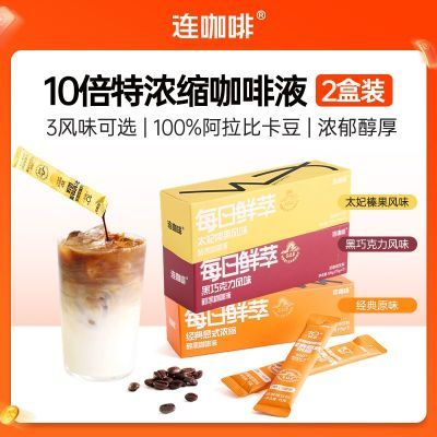 ���ڲ�����������ÿ��������Ũ����Һ15g*14��̫�����ɿ�����ζ��ʽ���� 20.5Ԫ