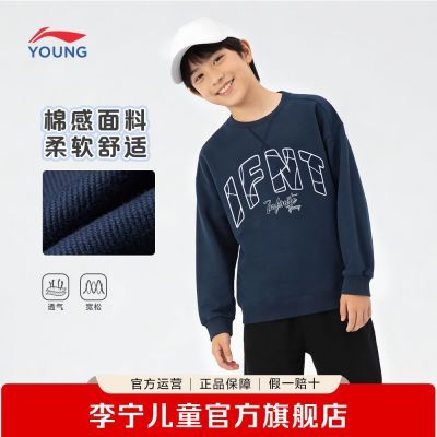 ���ڲ�����������ͯ�����д�ͯ�¿������ϵ��Բ����������괺����֯ͯװ 108Ԫ