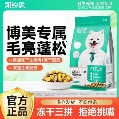 ���ڲ���������˼��������Ȯר�ó���Ȯר��С��Ȯ��ë�����9��ٷ���Ʒ 87.9Ԫ