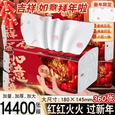 ���ڲ��������40��360��ԭľ��ֽϲ���ɫ�Ӻ�ֽ������ʵ���������ֽ�� 18.5Ԫ