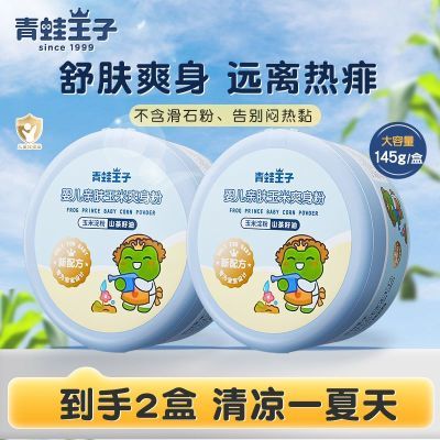 ���ڲ������������Ӻ�װ����ˬ���۲���װӤ���ļ��׷����ӷ�����ˬ�� 23.3Ԫ