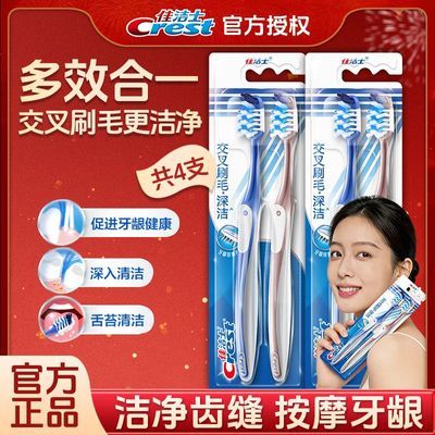 ���ڲ������ѽ�ʿ��ˢ����ˢë��ˢ��ë��ͥװ���ó�����Ʒ�������ڻ� 17.1Ԫ