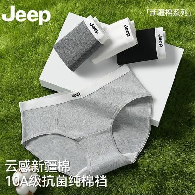 ���ڲ�����JEEP����Ůʿ�����ڿ��־�ȫ���ɲ��������ǿ�͸���˶���Ů�̿�ͷ 59.9Ԫ