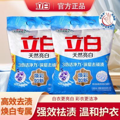 ���ڲ�������������ϴ�·�ȥ�ղ����ֵ�����Ư���׷�������ʵ�ݴ����ͥװ 16.3Ԫ