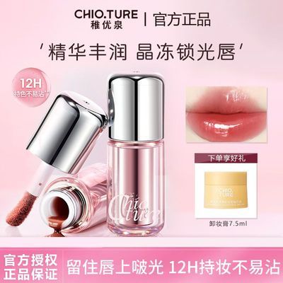 ���ڲ���������Ȫ�ࣾ�������3D���廤���ᴽ�ں쵭��������ˮ����ʪ��Ʒ 39.9Ԫ