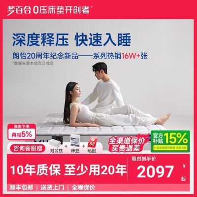 ���ڲ������ΰٺ�����20����0ѹ�����޵��ɴ����������ϯ��˼���ϻ���20cm 2668Ԫ