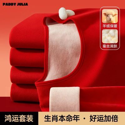 ���ڲ��������������걣ů������Ů���޷�����ë��˿���ɫ�������������װ 33.9Ԫ