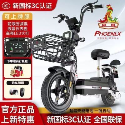 ���ڲ��������¹��꡿��˵綯��2025�¿�ѧ���綯���г�����Ůʿ����﮵�ƿ 1140.8Ԫ