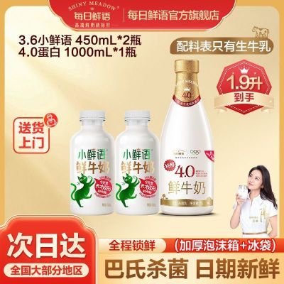 ���ڲ�����ÿ��������ţ��С����450ml*2+4.0����1Lƿװ����ɱ����������� 32.47Ԫ