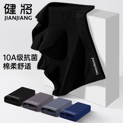 ���ڲ����������ڿ����������־��Ľǿ���ʿ͸��ƽ�Ƕ̿�ͷ�п�׿����ﶬ�� 69.9Ԫ