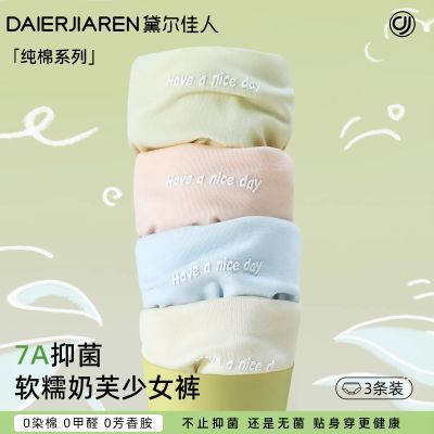 ���ڲ�������������ڿ�Ů����7a�־�a���½�����mm�ɰ���Ů�������ǿ�Ů�� 24.8Ԫ