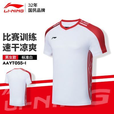 ���ڲ����������ٸ��˶�T����Ů�������������͸���˶����Ż���Ʒ 67.4Ԫ