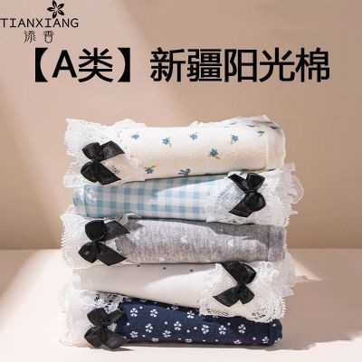 ���ڲ����������ڿ�ŮA�ി�������׷�10A�־��ӳ�ȫ����͸��Ůʿ�����ڿ� 20.8Ԫ