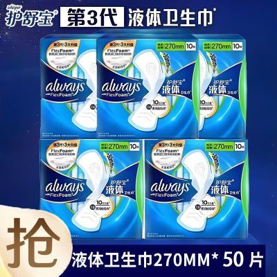 ���ڲ�����50Ƭ���汦Һ��������270mm����͸�������������Ĵ���Ʒһ���� 64.5Ԫ