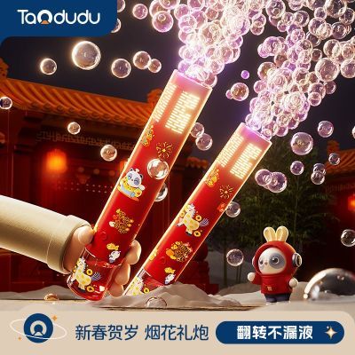 ���ڲ��������괺�������ͯȫ�Զ����ݻ�����ֳ��̻����ݻ���Ů����С��Ʒ 25.8Ԫ