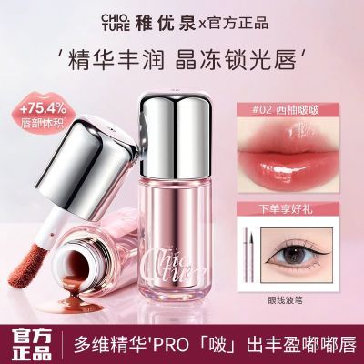 ���ڲ���������Ȫ�ࣾ�������3D���廤���ᴽ�ں쵭��������ˮ����ʪ��Ʒ 49.3Ԫ