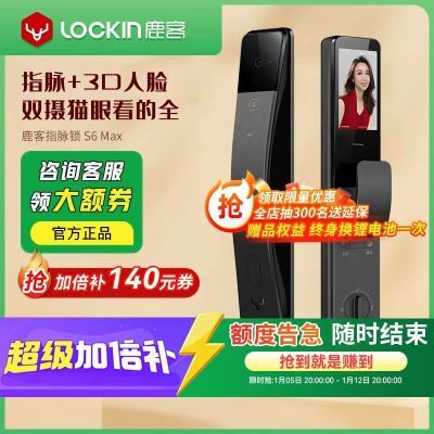 ���ڲ�����¹��ָ����s6max������3d����ʶ��������������ع���������˫�� 1099Ԫ