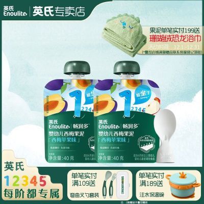 ���ڲ�����Ӣ��Ӥ�׶��������������� ˮ����Ӥ����ʳ����ʳ������÷ƻ���� 9.89Ԫ