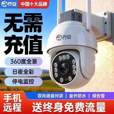 ���ڲ������ǰ����ֵ4G����ͷ���������ü��360�ȳ����ֻ�Զ�������Խ� 69.95Ԫ