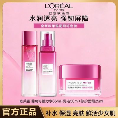 ���ڲ�����ŷ����������ˮ����˪��װ����Ʒˬ��ˮ��Һ��Ч��ˮ��ʪ������Ʒ 56.89Ԫ