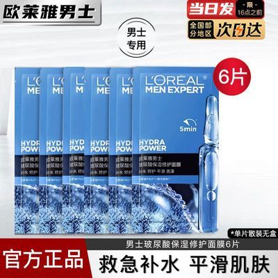 ���ڲ�����ŷ������ʿ��Ĥ��ʪ�������޻���Ĥ���������������ѻ���Ʒ 13.19Ԫ