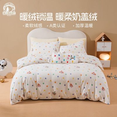 ���ڲ������ν౦��A���̸���ѧ�����״��������׼���ů�Ӻ�˫�������ļ��� 319Ԫ