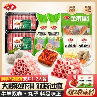 ���ڲ�����������7���������������ʳ����ϴ����Ϻ������ȫ�Ҹ�ţ��� 57.5Ԫ