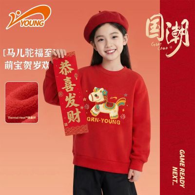 ���ڲ�����������������ͯװ���������ɫ�����ͯ����������Ů�д�ͯ��ͷ�� 59.8Ԫ