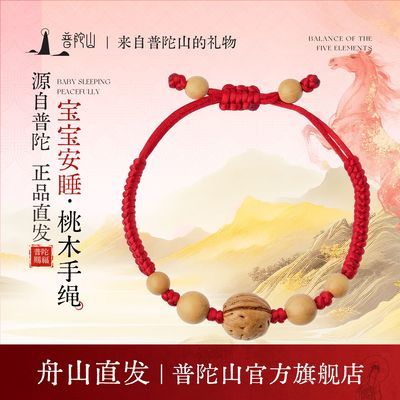 ���ڲ���������ɽ���걦������Ӥ����ͯ�����Һ˺�����ľ�ִ�ʱ�аٴ���� 31.2Ԫ