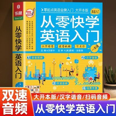 ���ڲ����������ѧӢ������ �������ʼѧӢ���������г�������Ӣ����ѧ 11.9Ԫ