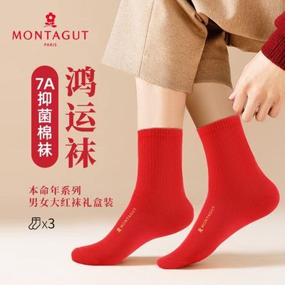 ���ڲ��������ؽ����˺���Ͳ�౾����ر��¿�2026�����ɫ��Фʱ�� 38.9Ԫ