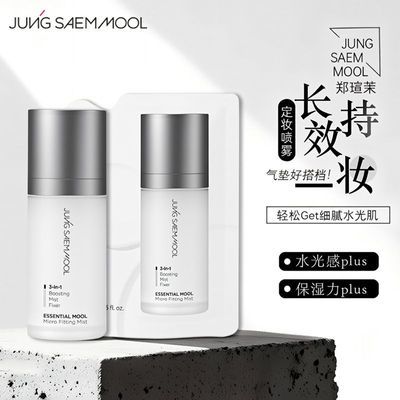 ���ڲ�����֣�u�������־ÿ��ͱ�ʪ��ˮ���Ͳ���ױϸ�峤Ч��ױŮѧ��55ml 76Ԫ