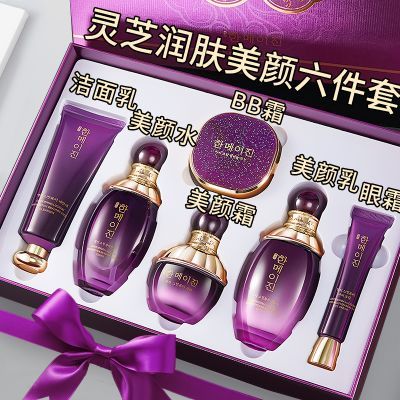 韩美肌灵芝润肤六件套紧致抗皱水乳去细纹化妆品全套正牌单品正装