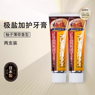 ���ڲ�����2֧ �ݰ�ʩ���໤���»�������ζ���������¿��������ձ����� 60.3Ԫ