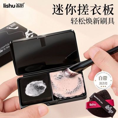 ���ڲ�����������ױˢ����������ˢ�Ӻ�����ױ��������ϴ������������Я�� 17.9Ԫ